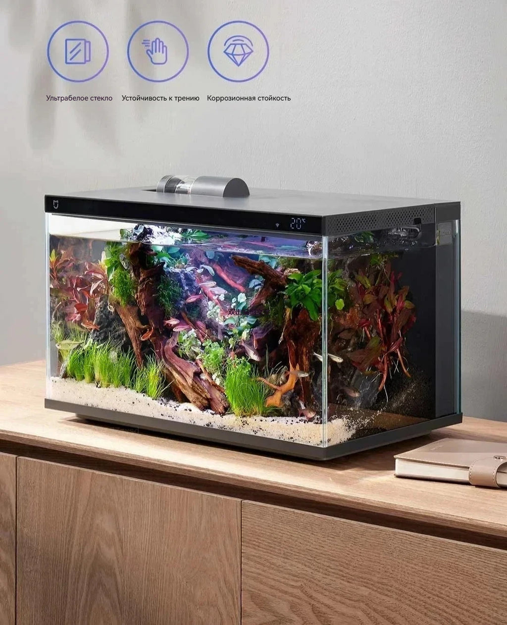 Aquarium intelligent Mijia MYG100, application Mijia, alimentation à distance, système d'éclairage intelligent, éclairage d'aquarium