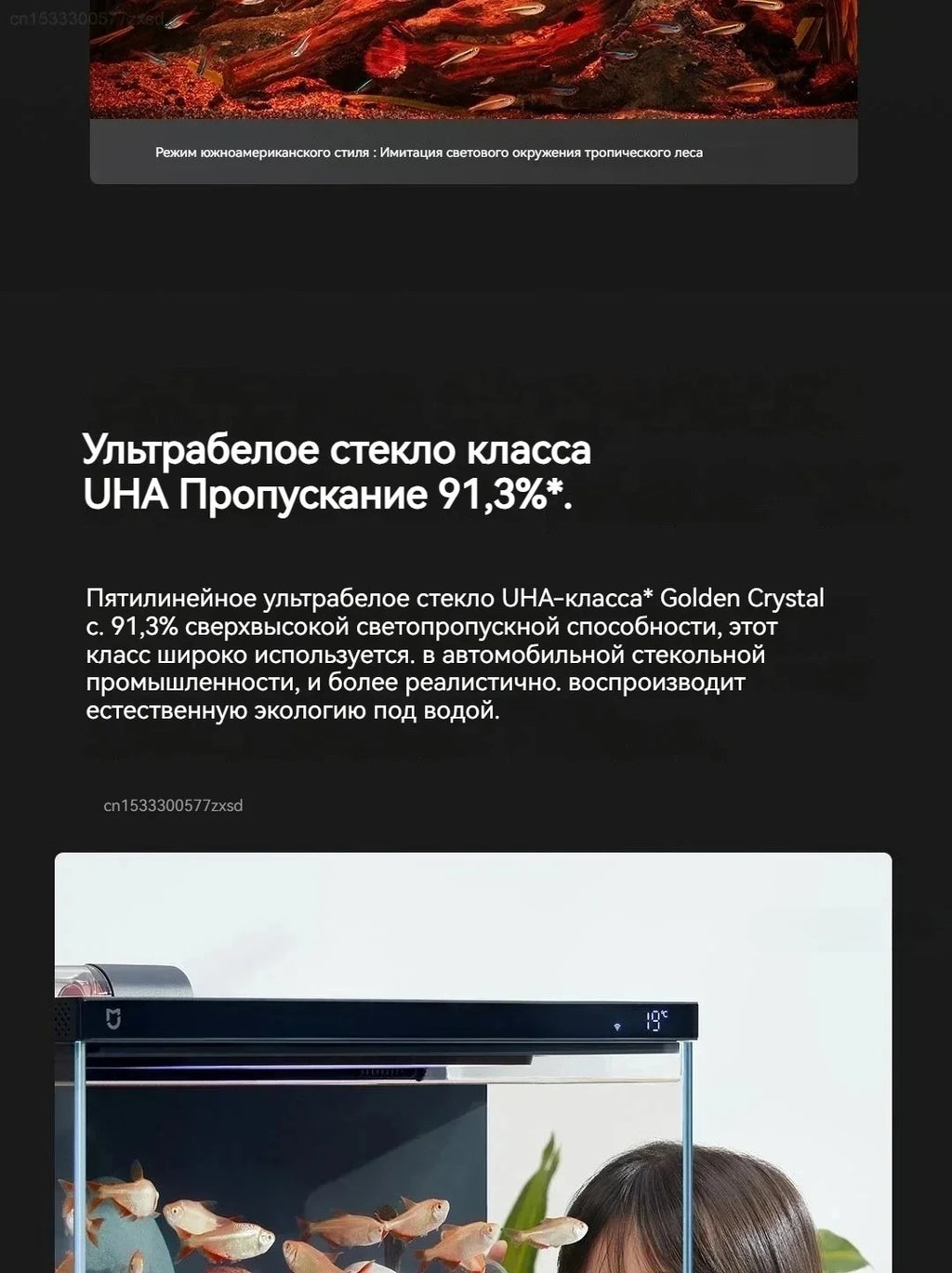 Aquarium intelligent Mijia MYG100, application Mijia, alimentation à distance, système d'éclairage intelligent, éclairage d'aquarium
