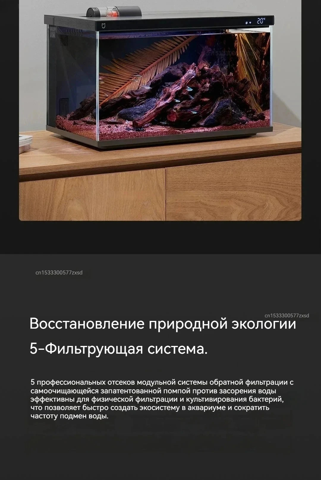 Aquarium intelligent Mijia MYG100, application Mijia, alimentation à distance, système d'éclairage intelligent, éclairage d'aquarium