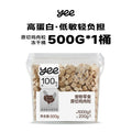 Granulés de poulet lyophilisés Seau de 500g Friandises pour animaux de compagnie lyophilisées Prix de gros d'usine pour chats 0 Ajouté Aliment pour animaux de compagnie riche en protéines