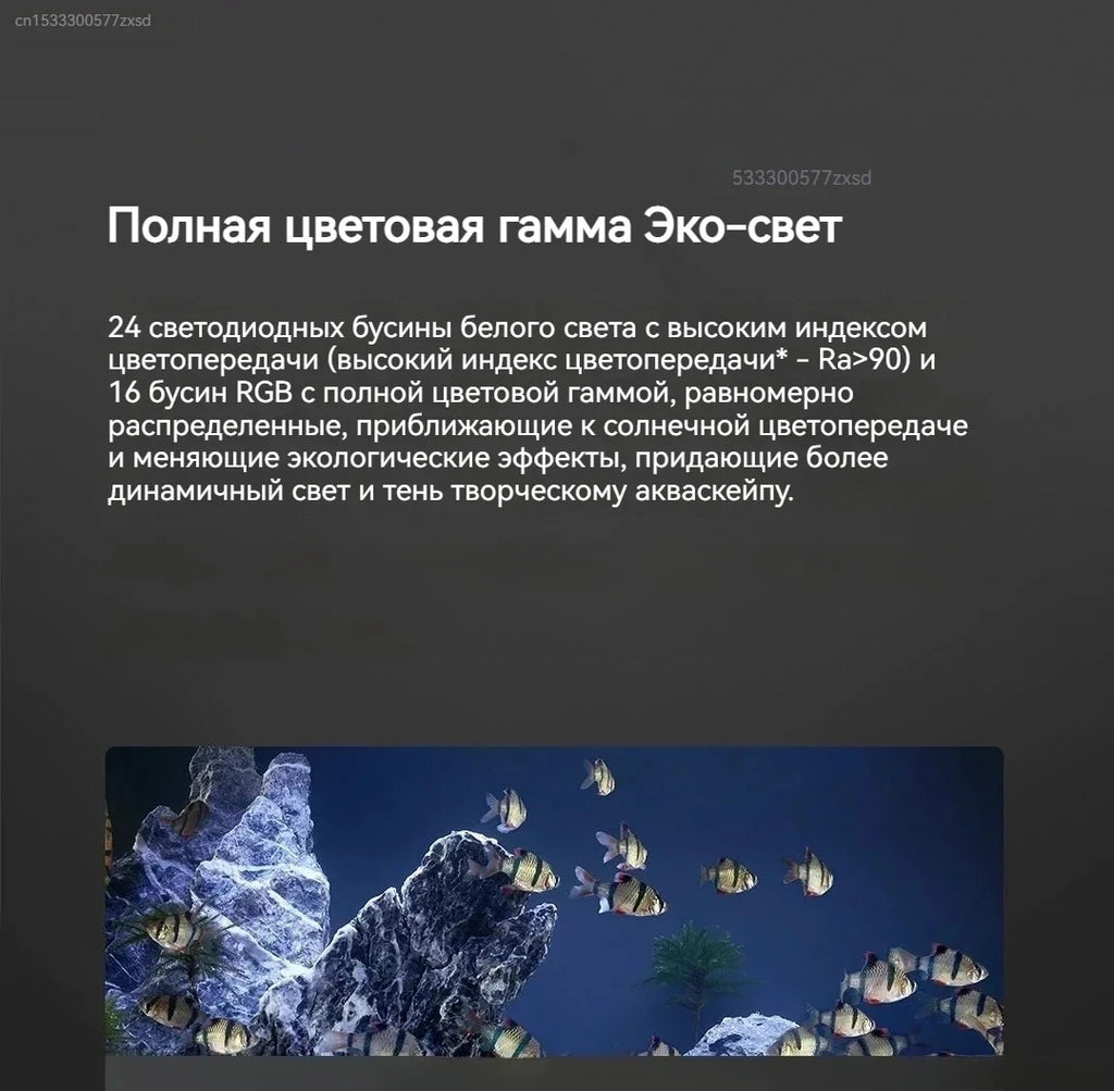 Aquarium intelligent Mijia MYG100, application Mijia, alimentation à distance, système d'éclairage intelligent, éclairage d'aquarium