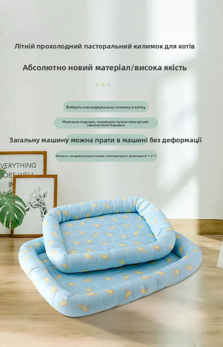 Pet Cooling Pad Ice Silk Country Style Dog Bed Comfortable Mat for Cats And Dogs Universal Summer Cooling Nest