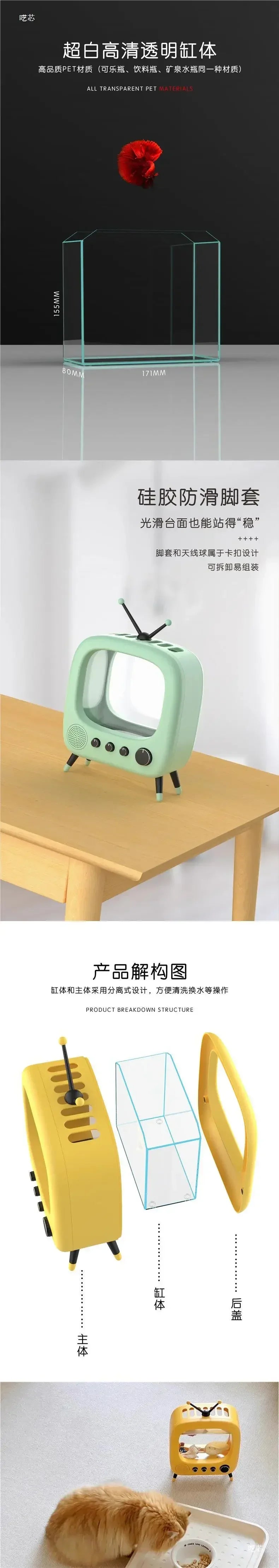 TV Fish Tank Thai Fish Tank Vintage Desk Office Desk Net Red Aquarium with Light Built-in Heating Constant Temperature Fish Tank