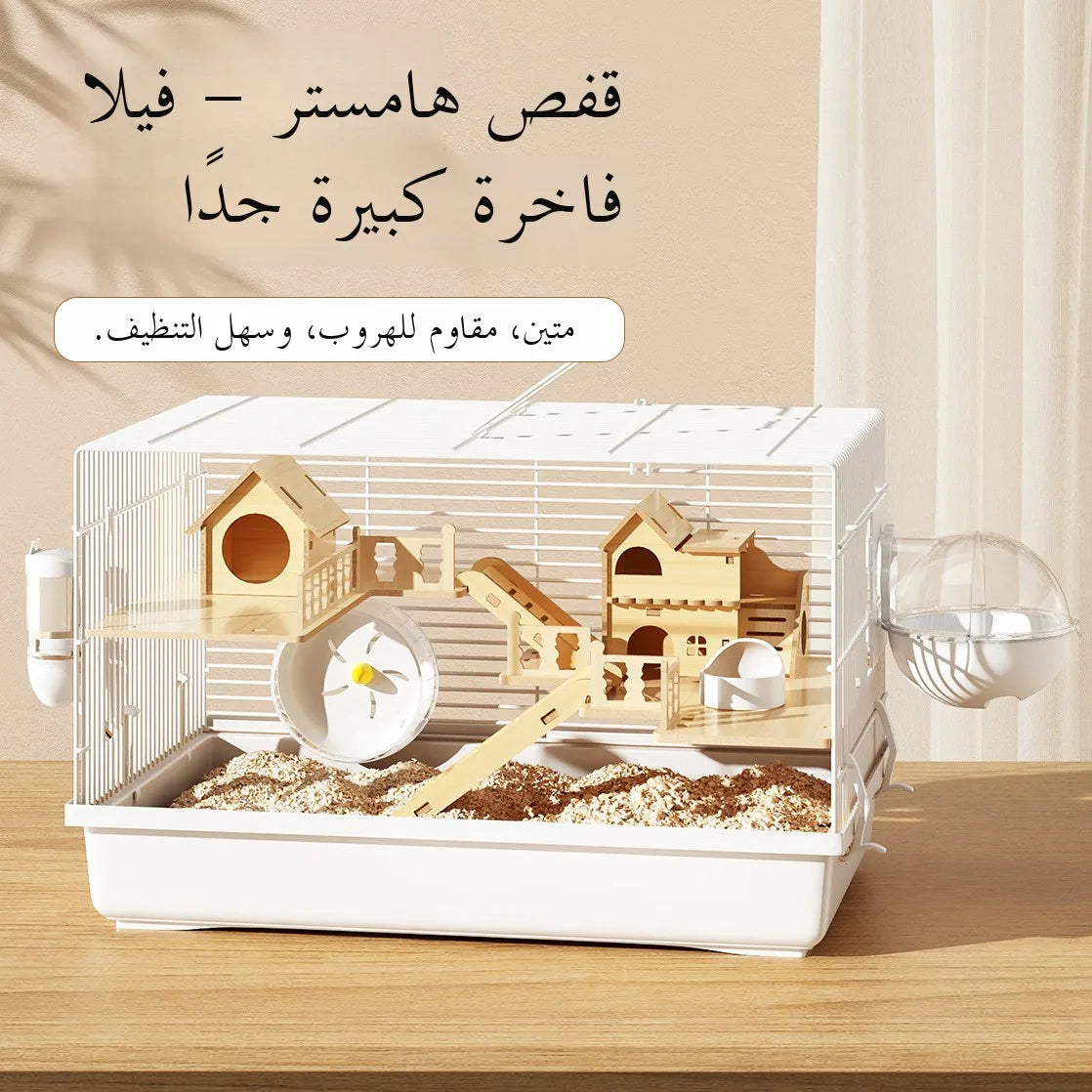 Cage pour Hamster de Luxe Grande Villa Abordable Très Grande Cage pour Golden Retriever Maison pour Animaux Fournitures Marque Snow Supplies
