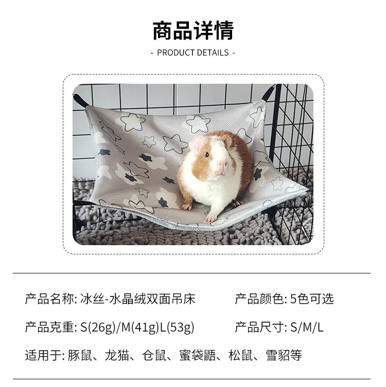 Hamac suspendu rafraîchissant d'été pour hamster – Lit en rotin pour chinchillas, phalangers volants, écureuils, furets, petits animaux de compagnie