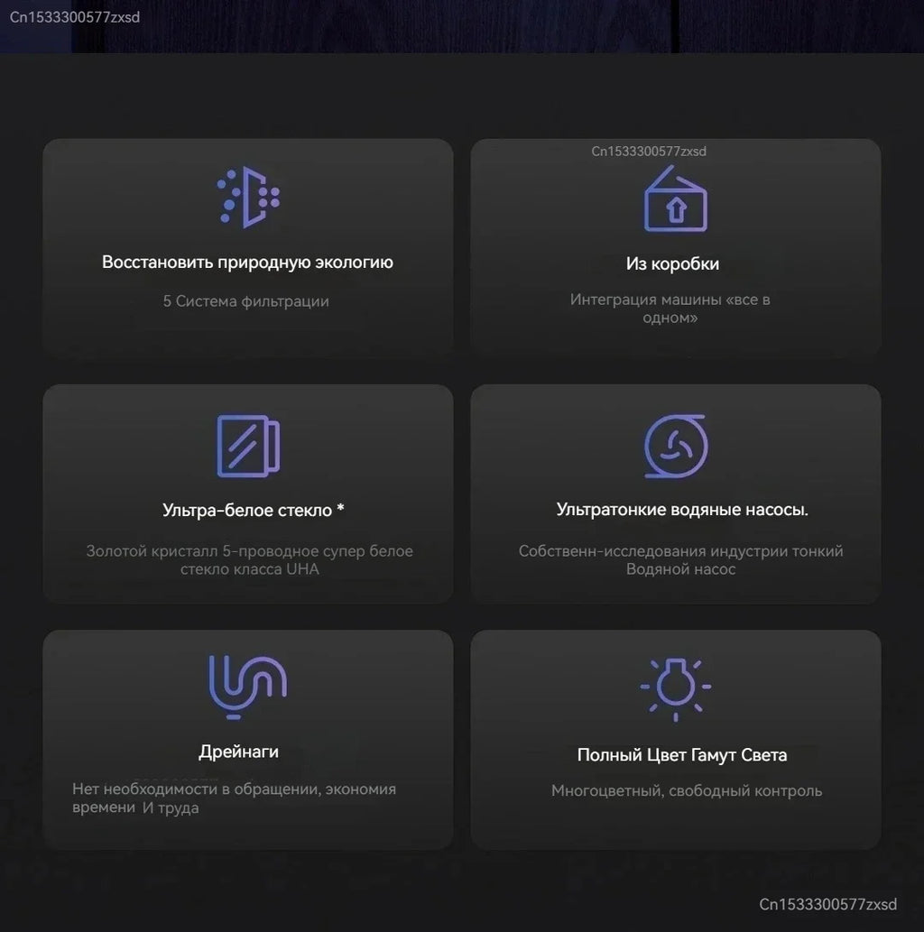 Aquarium intelligent Mijia MYG100, application Mijia, alimentation à distance, système d'éclairage intelligent, éclairage d'aquarium