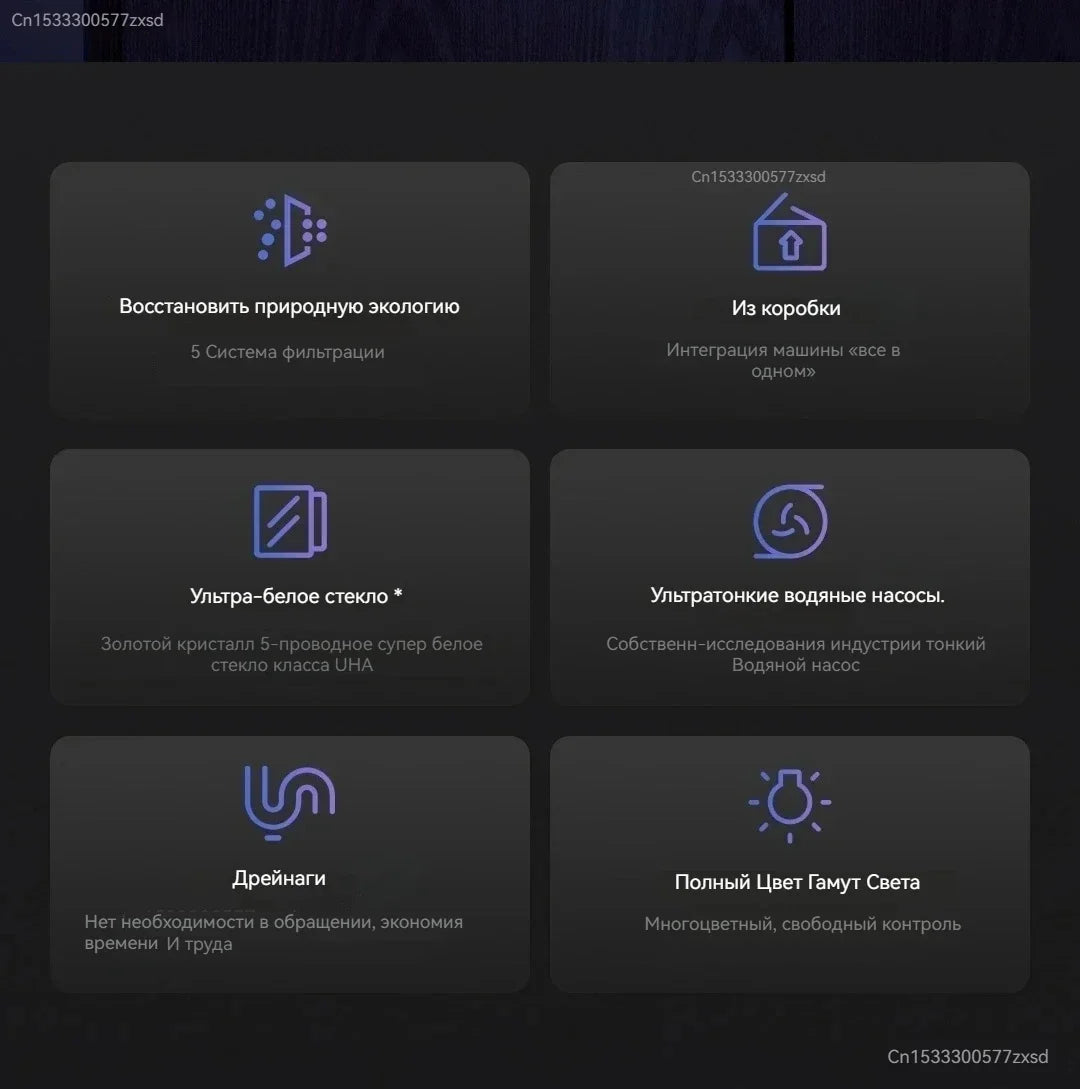 Aquarium intelligent Mijia MYG100, application Mijia, alimentation à distance, système d'éclairage intelligent, éclairage d'aquarium