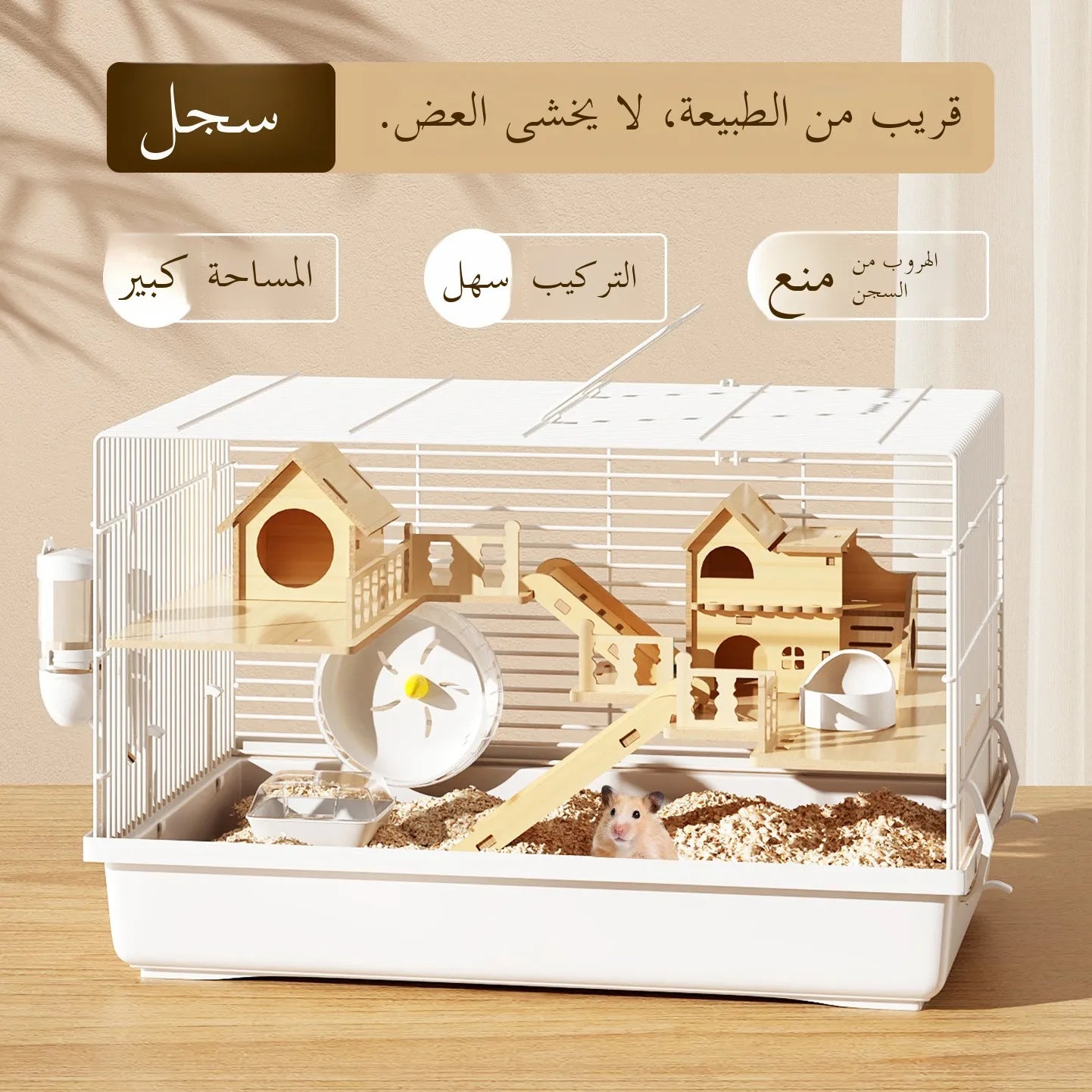 Cage pour Hamster de Luxe Grande Villa Abordable Très Grande Cage pour Golden Retriever Maison pour Animaux Fournitures Marque Snow Supplies