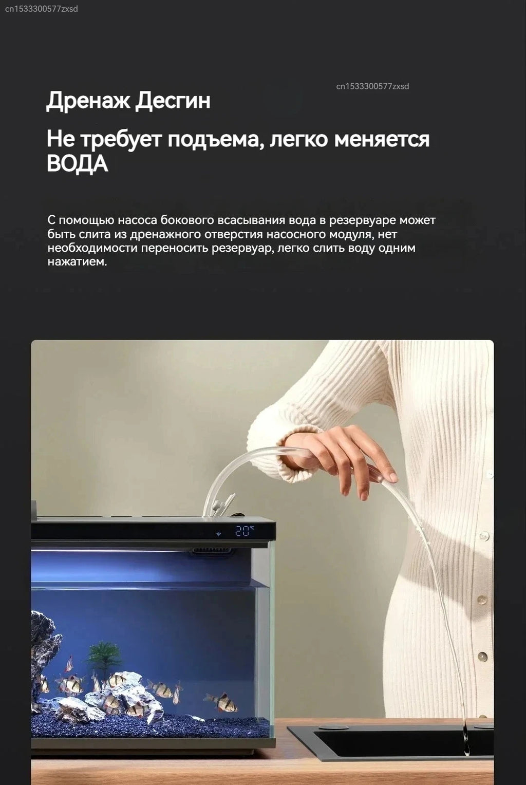 Aquarium intelligent Mijia MYG100, application Mijia, alimentation à distance, système d'éclairage intelligent, éclairage d'aquarium