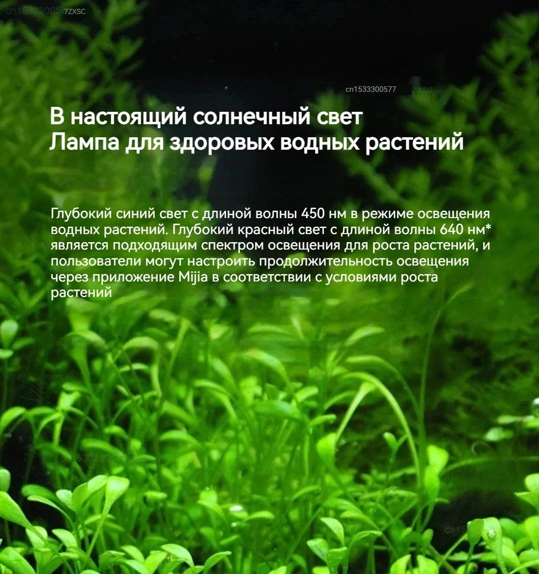 Aquarium intelligent Mijia MYG100, application Mijia, alimentation à distance, système d'éclairage intelligent, éclairage d'aquarium