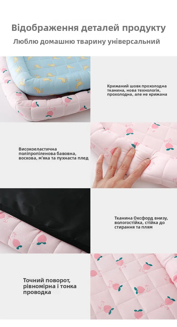 Pet Cooling Pad Ice Silk Country Style Dog Bed Comfortable Mat for Cats And Dogs Universal Summer Cooling Nest