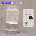 Cage à oiseaux en métal pour la maison, villa pour oiseaux ornementale, cage pour perroquet, cage métallique pour animaux de compagnie